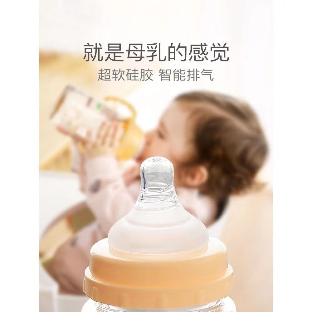 simba小狮王辛巴宽口径奶瓶通用婴儿奶嘴鸭嘴水杯吸管配件重力球