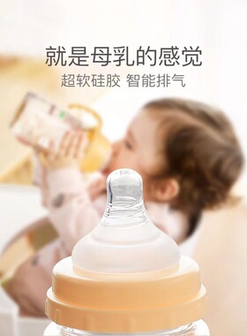 simba小狮王辛巴宽口径奶瓶通用婴儿奶嘴鸭嘴水杯吸管配件重力球