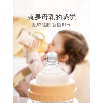 simba小狮王辛巴宽口径奶瓶通用婴儿奶嘴鸭嘴水杯吸管配件重力球