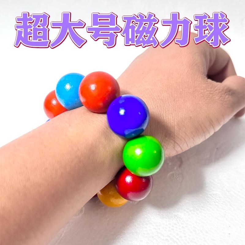 现货速发大号彩色巴克球20mm磁铁磁力球大号魔力磁球磁力珠吸铁球