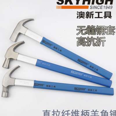 速发奥新 电线电缆剪刀断线钳剪线钳电缆钳线缆钳 6寸8寸10寸澳新