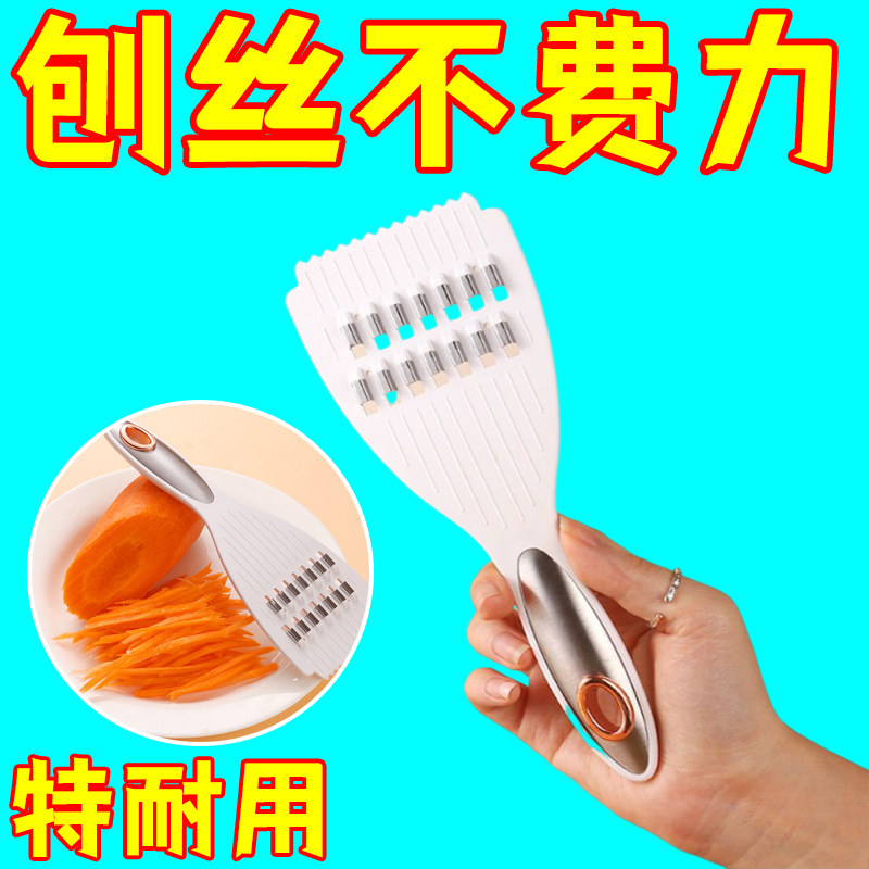 特厚不銹鋼多功能切菜器