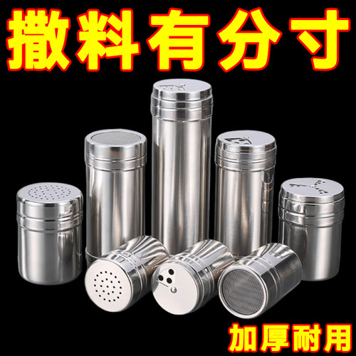 烧烤调味罐品罐套装调味料瓶撒粉器不锈钢旋多用胡椒罐孜然油壶