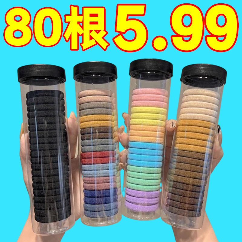 發圈高彈力加粗扎頭發不傷發