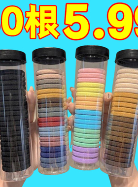 发圈高弹力加粗头绳皮筋成人扎头发不伤头发发饰橡皮2024年新款