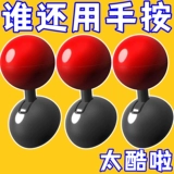 Автомобиль One -Click Startup Ball Ball Decorative Roller Boot Cover Cover Decorative Sticker Creative Plastic Plastic Manual Simulator