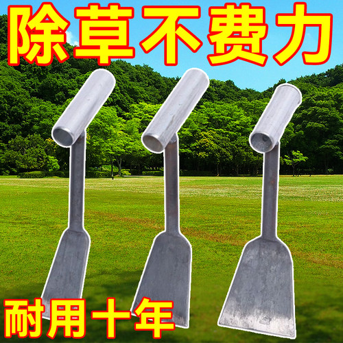 挖野菜铁铲铁柄小锄头栽花铲子