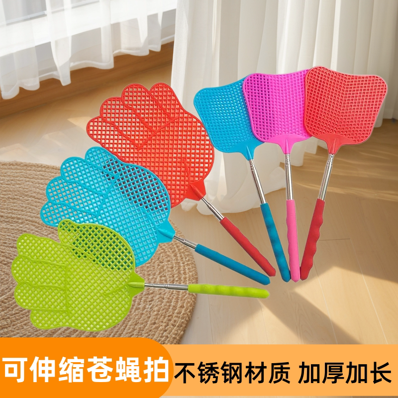可伸缩不锈钢防滑蚊蝇拍
