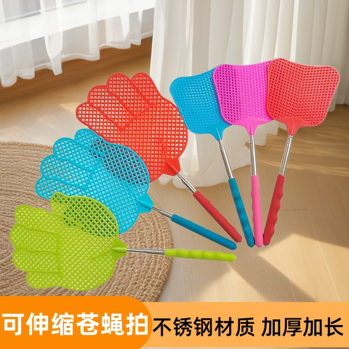 可伸缩不锈钢防滑蚊蝇拍