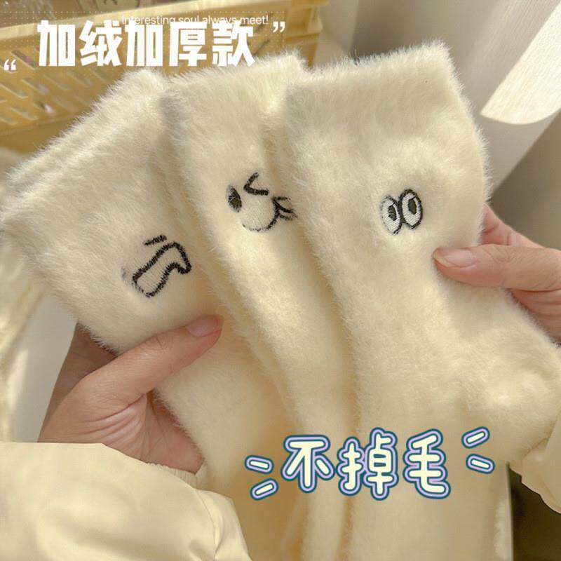 冬季可爱袜子秋冬加厚袜加绒保暖白色毛茸茸睡眠刺绣表情堆堆袜子