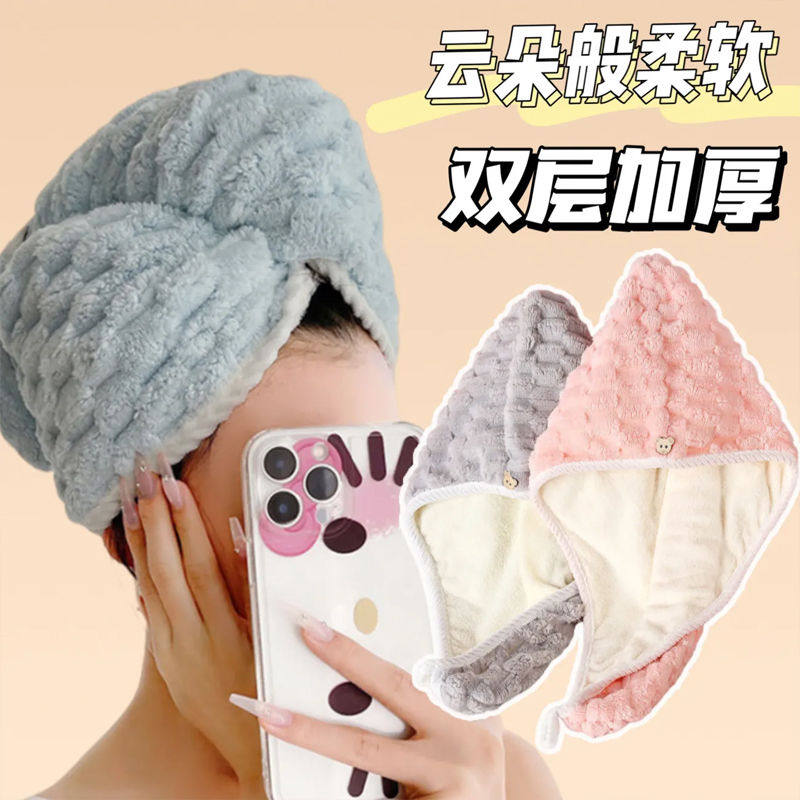 双层加厚宿舍干发帽超厚超强吸水高颜值洗头毛巾浴帽成人儿童洗澡