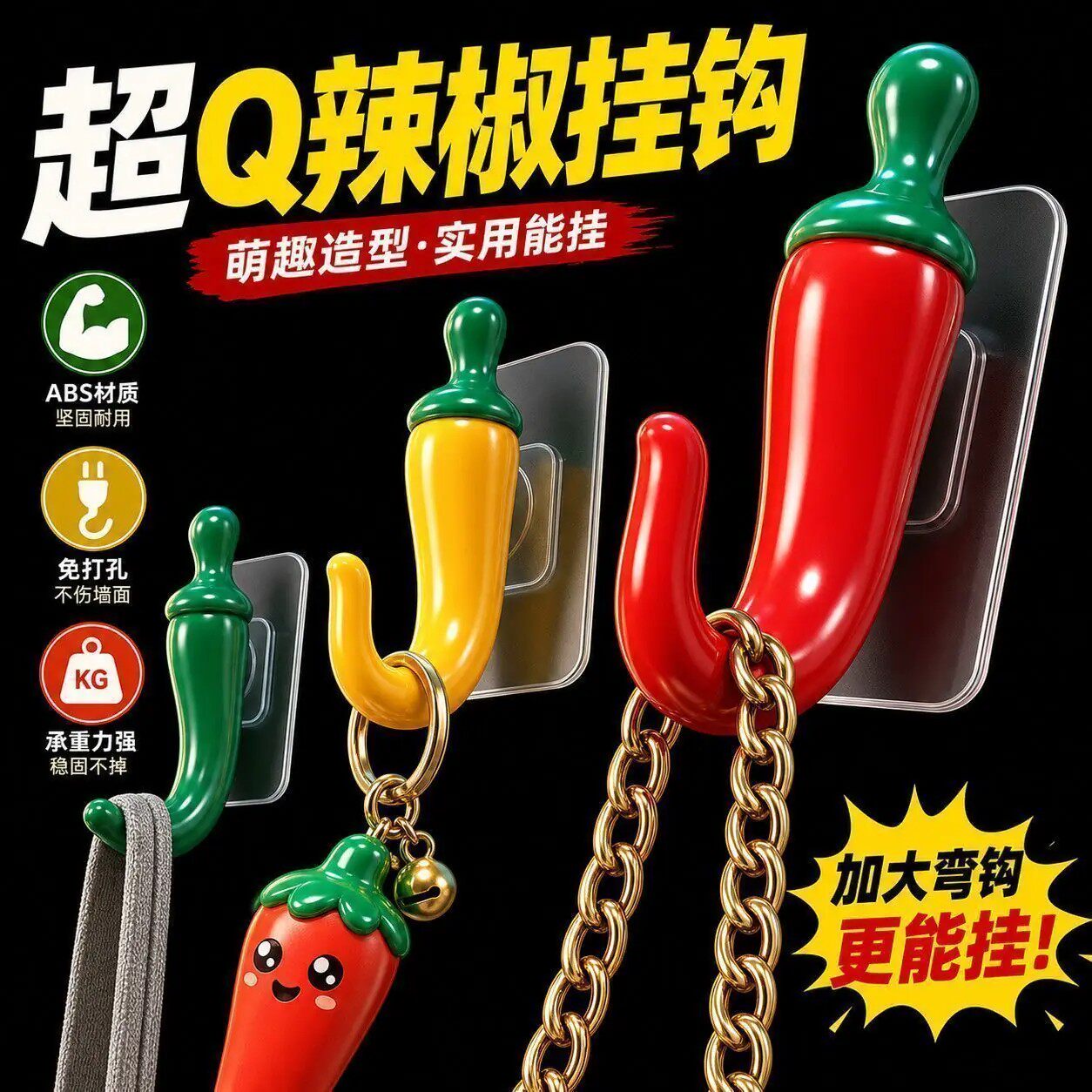 强力无痕粘钩门后挂钩