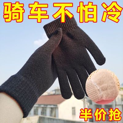 针织手套保暖防风加厚加绒