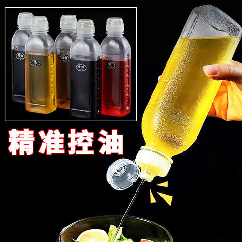 油壶不挂油厨房新款大容量