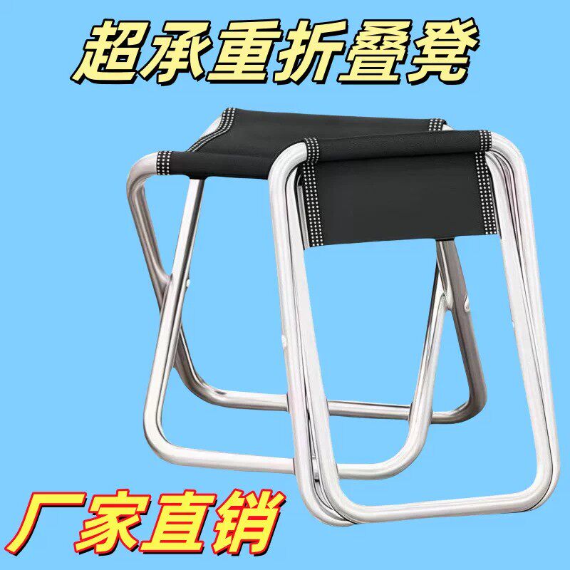户外折叠凳便携式钓鱼椅小马扎凳子露营椅子折叠椅野营小板凳庭院