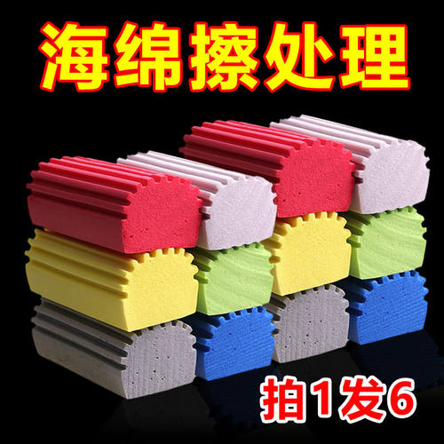清洁海绵厨房不粘油清洁块