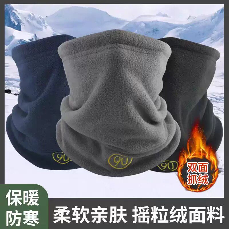 冬季骑行全脸防风保暖面罩