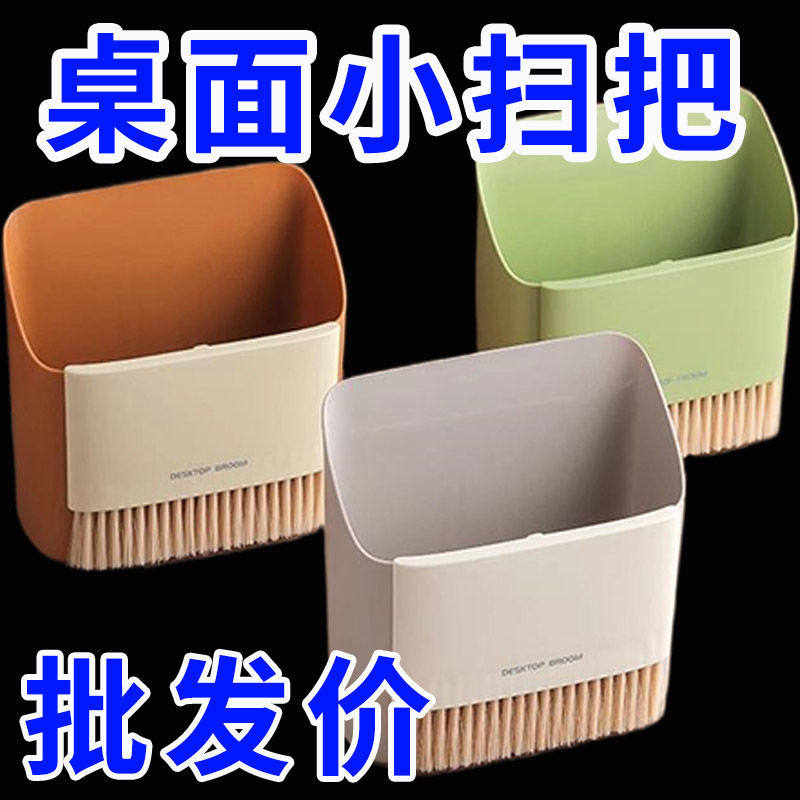 家用桌面清洁书桌垃圾桶
