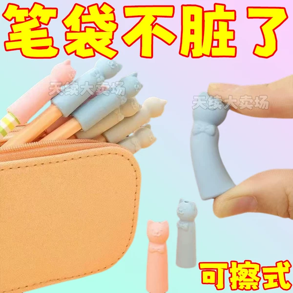 Товары от 龙铭优品