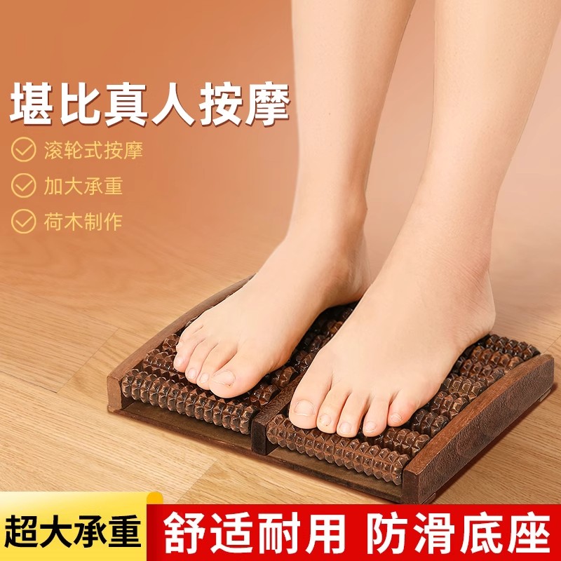 家用脚底按摩器滚轮足底足疗神器可搓按捏的脚部按摩仪器深层放松