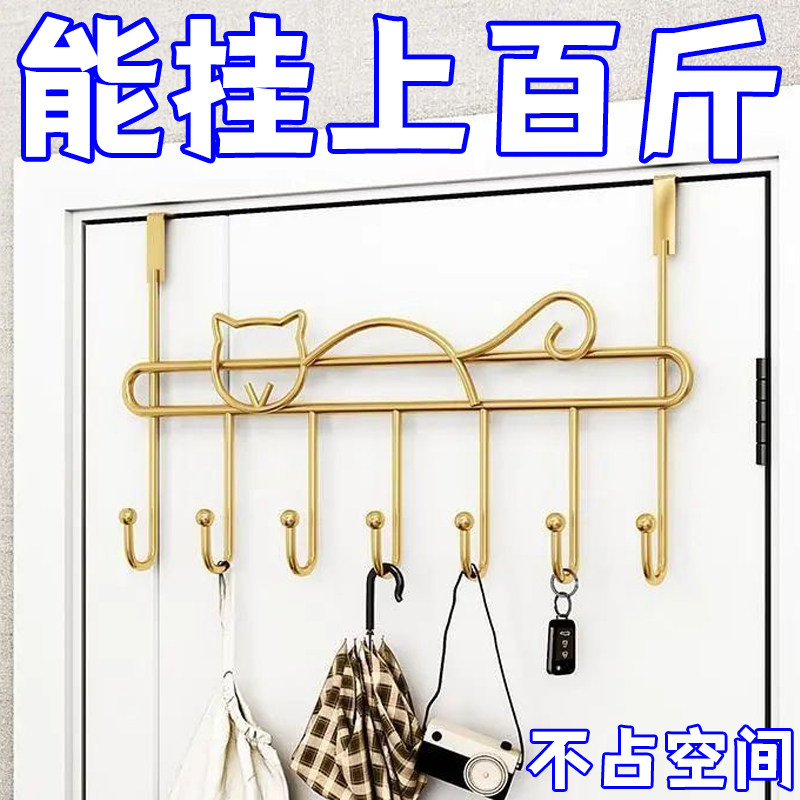 门后挂钩无痕打孔宿舍强力挂衣架壁挂加粗加固免钉挂衣钩衣帽架,收纳整理,挂门置物架,淘宝优惠券,粉丝福利购,淘宝优惠卷