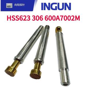 HSS 德国进口探针 623306600A7002M梅花头大电流100A测试探针原装