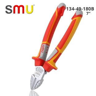 斜嘴钳子6寸7寸8寸进口德国品质工业级斜口钳剪钢丝电工 SMU原装