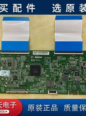 原装创维50V8E 50E6000酷开 U50微鲸W50J/B50C51逻辑板EANDJ6E11