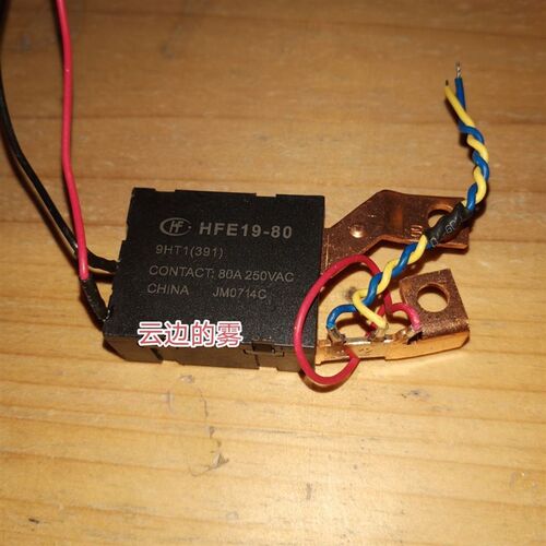 全新宏发 HFE19-80 9HT1(391) 电表磁保持继电器80A