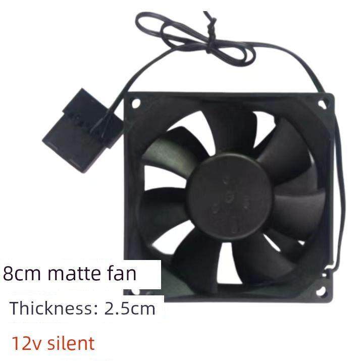 8cm大型4Pin机箱散热风扇Dc12V大风量8025电脑8cm静音风扇静音DIY