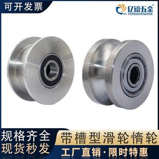 双轴承无动力滚筒带挡边滚轮带轮V型U型皮带轮轨道导向钢丝定滑轮