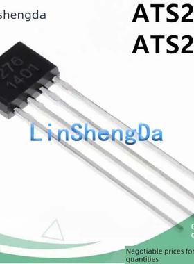 277风扇马达主板霍尔开关277 276 ATS277 风扇霍尔AH277A直插4脚