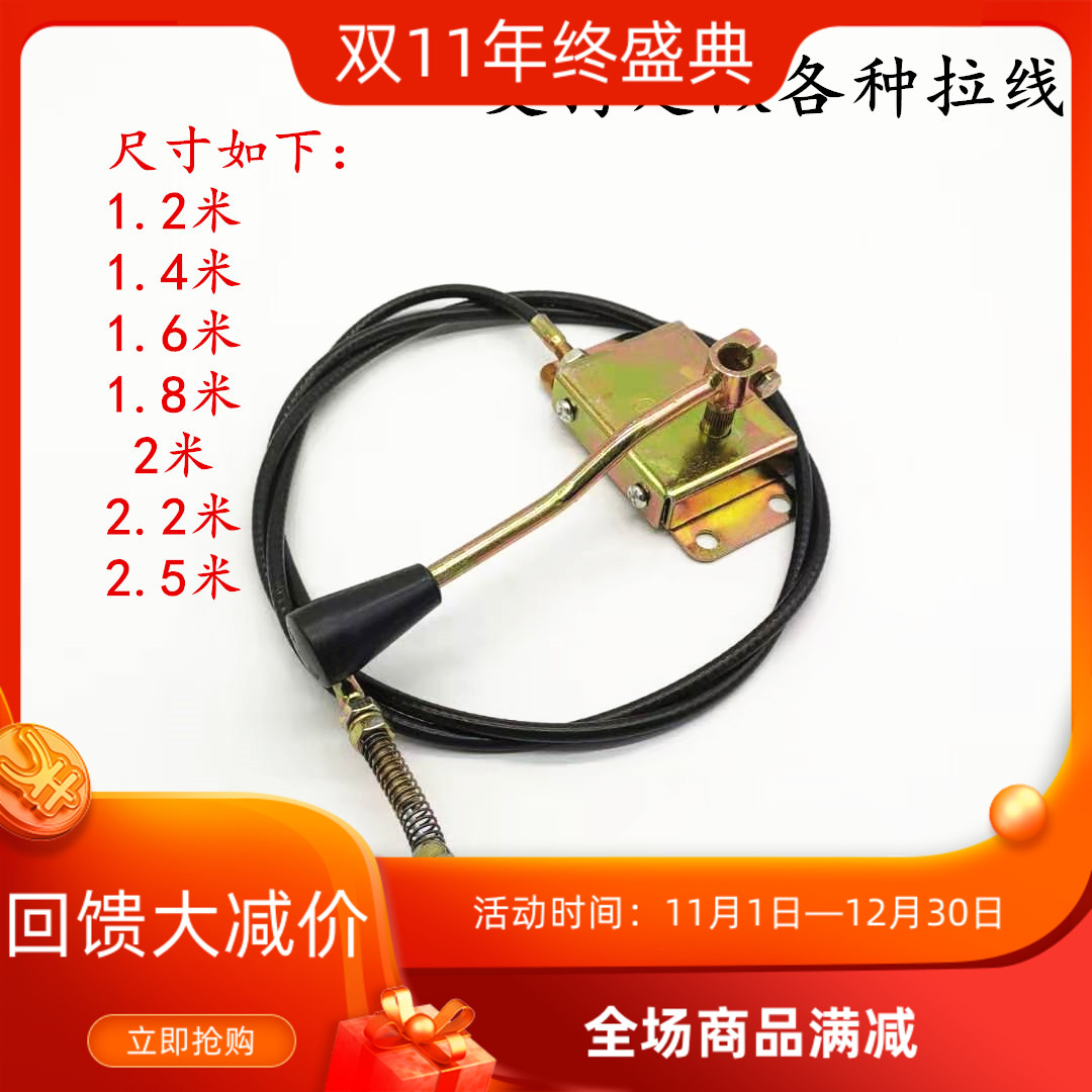 电动三轮车高低档变速器通用挂挡线高低速调节杆电动车变档器拉线