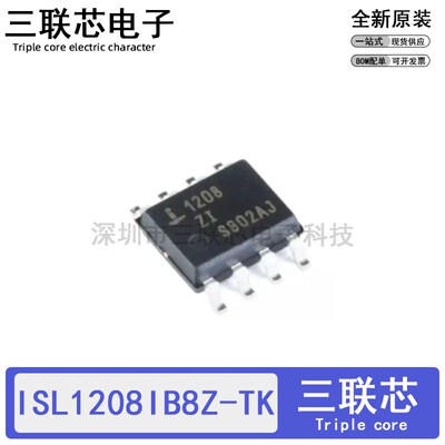 全新原装ISL1208IB8Z-TK 1208 1208ZI ISL1208 SOP-8 实时时钟IC