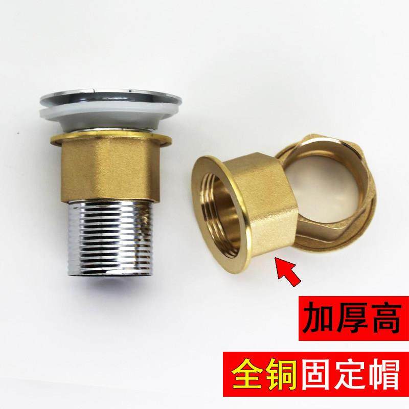 加厚全铜下水器螺母洗脸手台面池盆下水口管加长螺帽配件大全固定,3C数码配件,USB多功能数码宝,淘宝优惠券,粉丝福利购,淘宝优惠卷