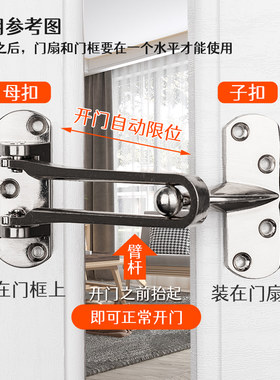 勤阳 防盗扣门搭扣门锁扣安全链门扣门链反锁扣保险 宾馆酒店门栓