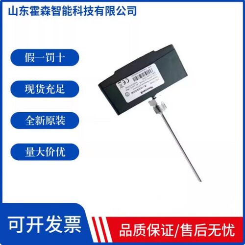 霍尼韦尔VF20-1B54NW代替VF20T水管温度HST-PB6/PP/PM-4/6传感器
