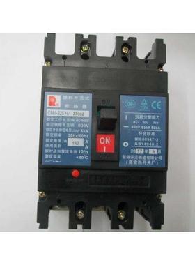 原装正品CM1-225H/33002 3P 160A电动机保护常熟开关厂塑壳断路器
