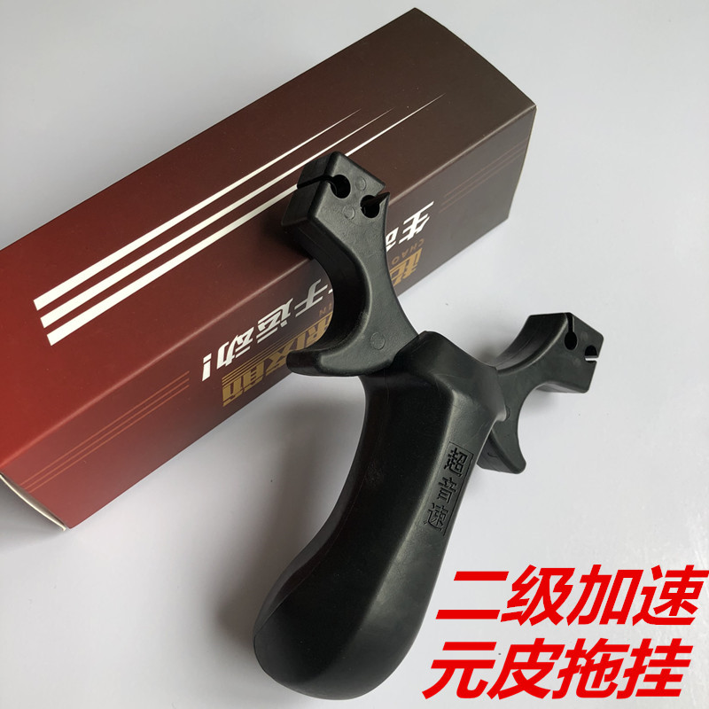 元皮筋拖挂卡球弹弓圆皮乳胶管二级加速4股单卡珠塑料弾工