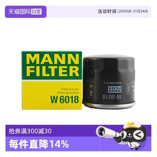 【自营】曼牌W6018/1适配昂克赛拉保养专用机滤机油滤芯滤芯清器