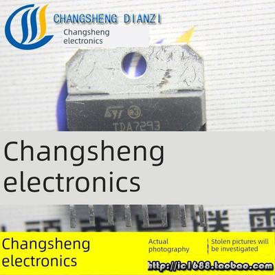 [全部]进口拆装机Tda7293 Tda7294 7295 7296 7297音频放大器Ic