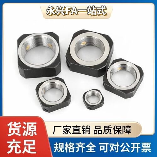 方形精密锁紧螺母径向锁紧型BKE51-M5M6M8M10M12M15M17M20M25M30
