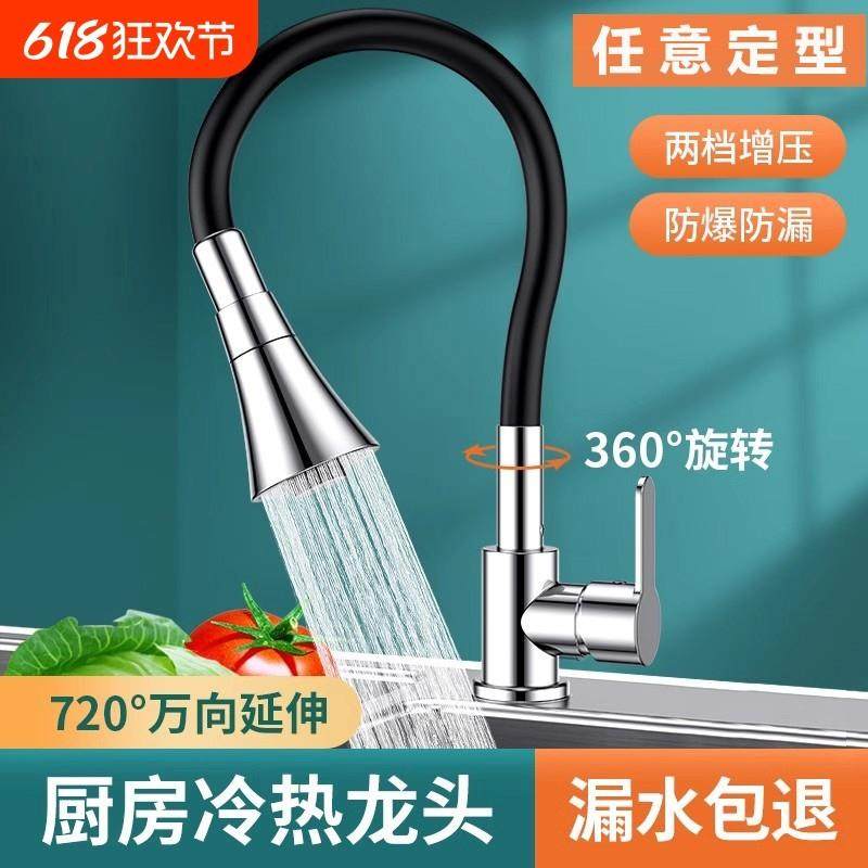 厨房洗菜盆水龙头延伸器增压防溅万向多功能冷热万能家用全铜接头,3C数码配件,USB多功能数码宝,淘宝优惠券,粉丝福利购,淘宝优惠卷