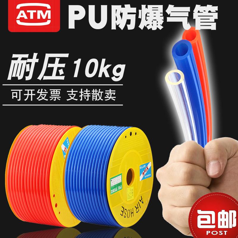 气泵耐高压PU气管8*5空压机气动软管6/10/12/16/14透明8mm风管子