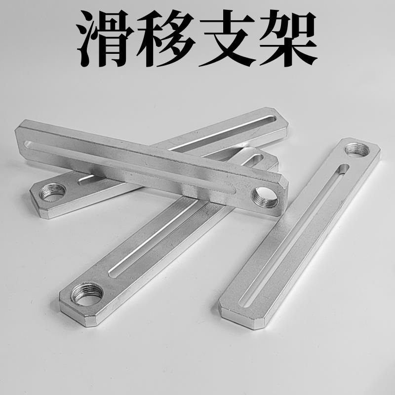 金治具连接支架不锈钢管固定夹具支架金具滑移40/70调节滑槽支架