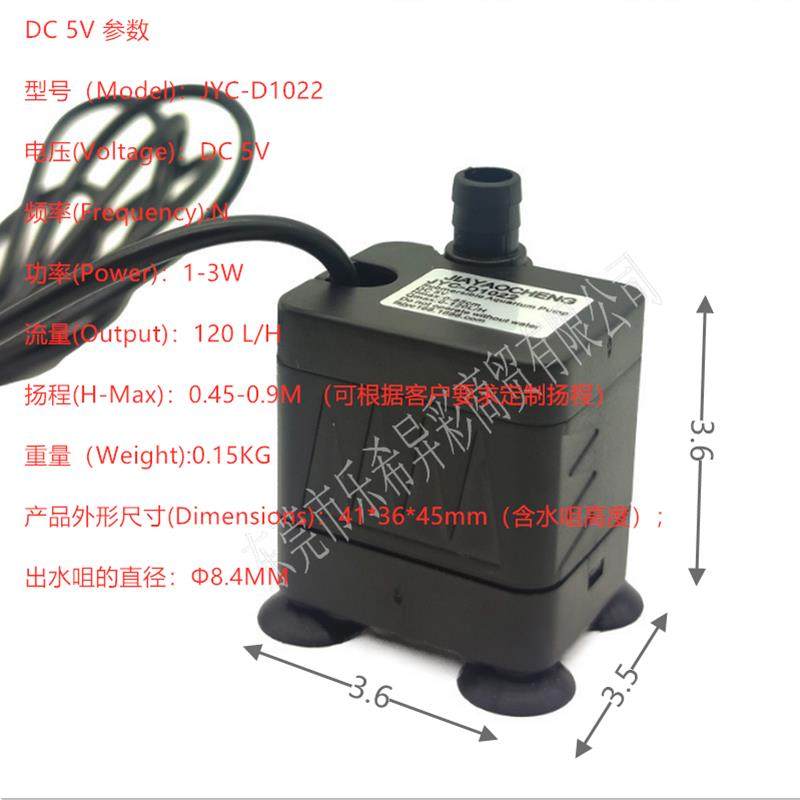 鱼缸USB潜水泵底吸水r族箱抽水泵过滤器低噪音小型换水泵迷你微型