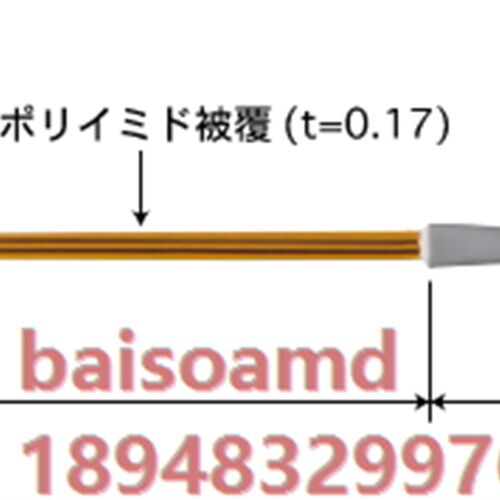 日本安立ANRITSU带式多用途温度传感器ST-34E/K-015-GW1-ANP