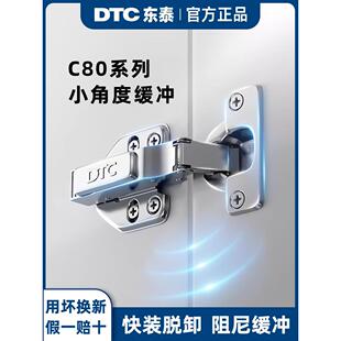 DTC东泰b80c81C80柔顺牵带阻尼液压柜门铰炼脱卸冷轧钢不锈钢铰炼