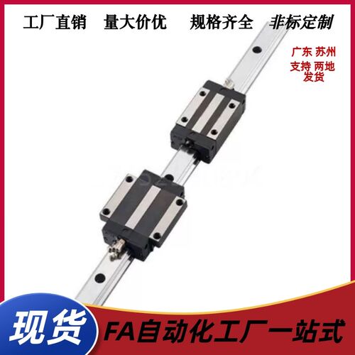 导轨IAS01/IAS03/IAS05IAS06-H24H28H33/H42/H48-L1480L1900L1960