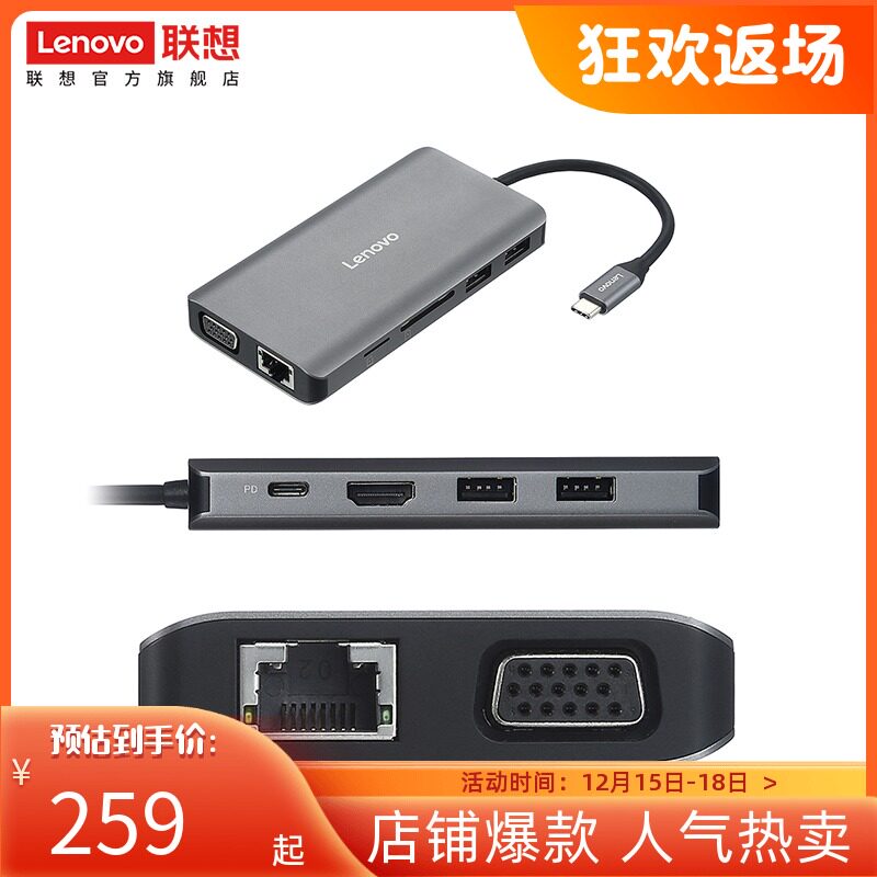 LX0801TypeC扩展坞转接线转接头VGA多功能转换器HDMI
